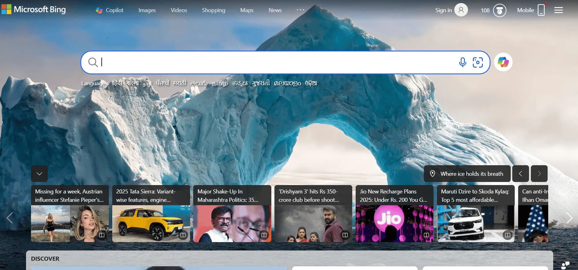 Search Microsoft Bing